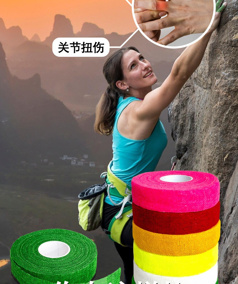 Finger Tape Athletic - Cinta Elástica Autoadhesiva para Escalada, 1.9cm